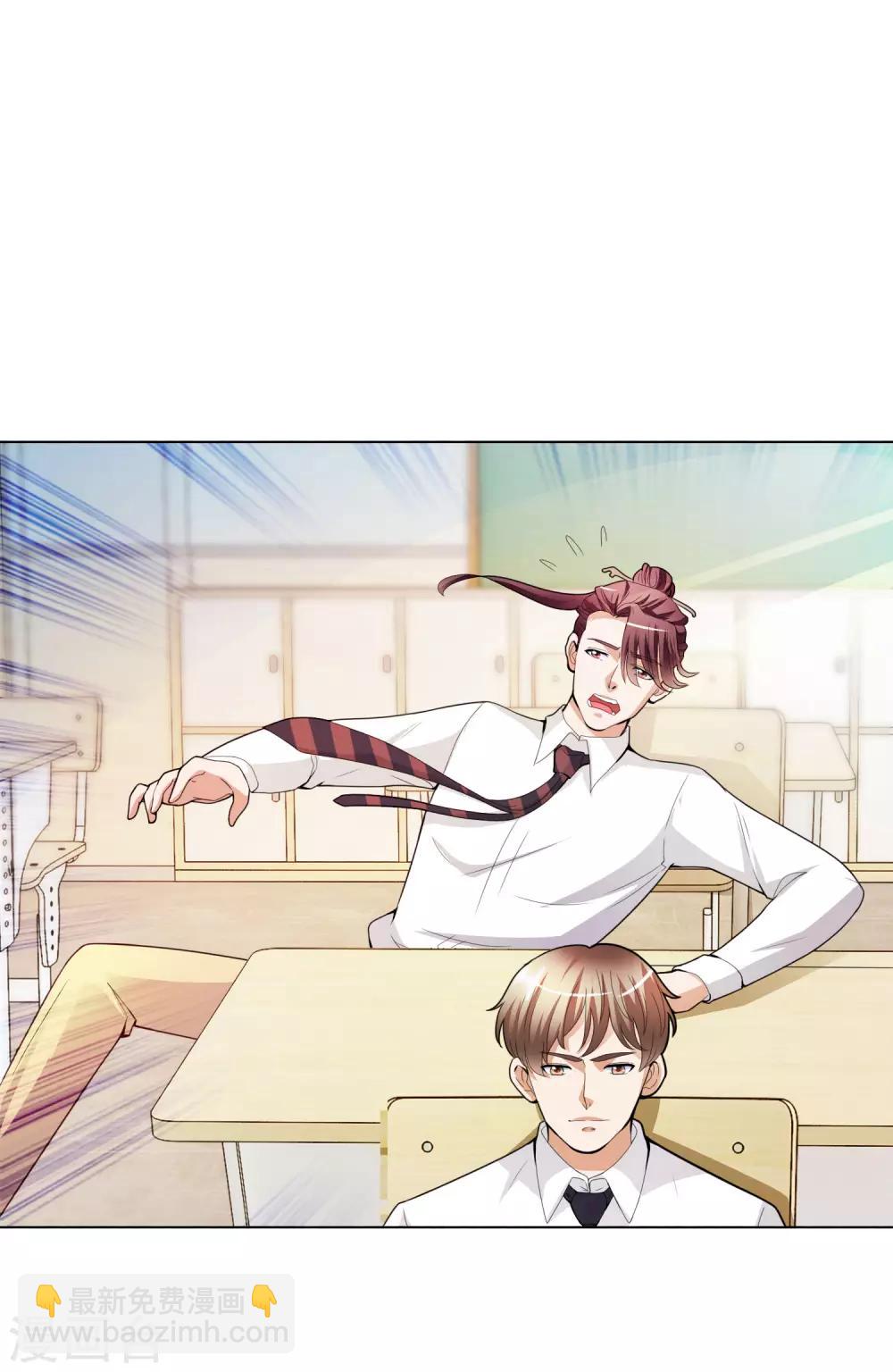 第13话 滨崎静的回归-第14话