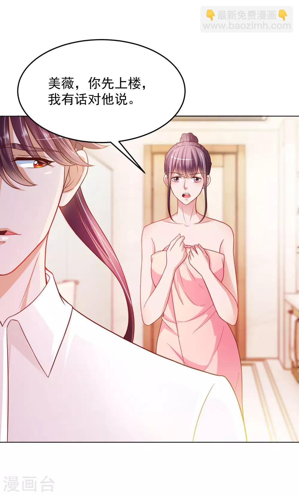 第13话 滨崎静的回归-第14话