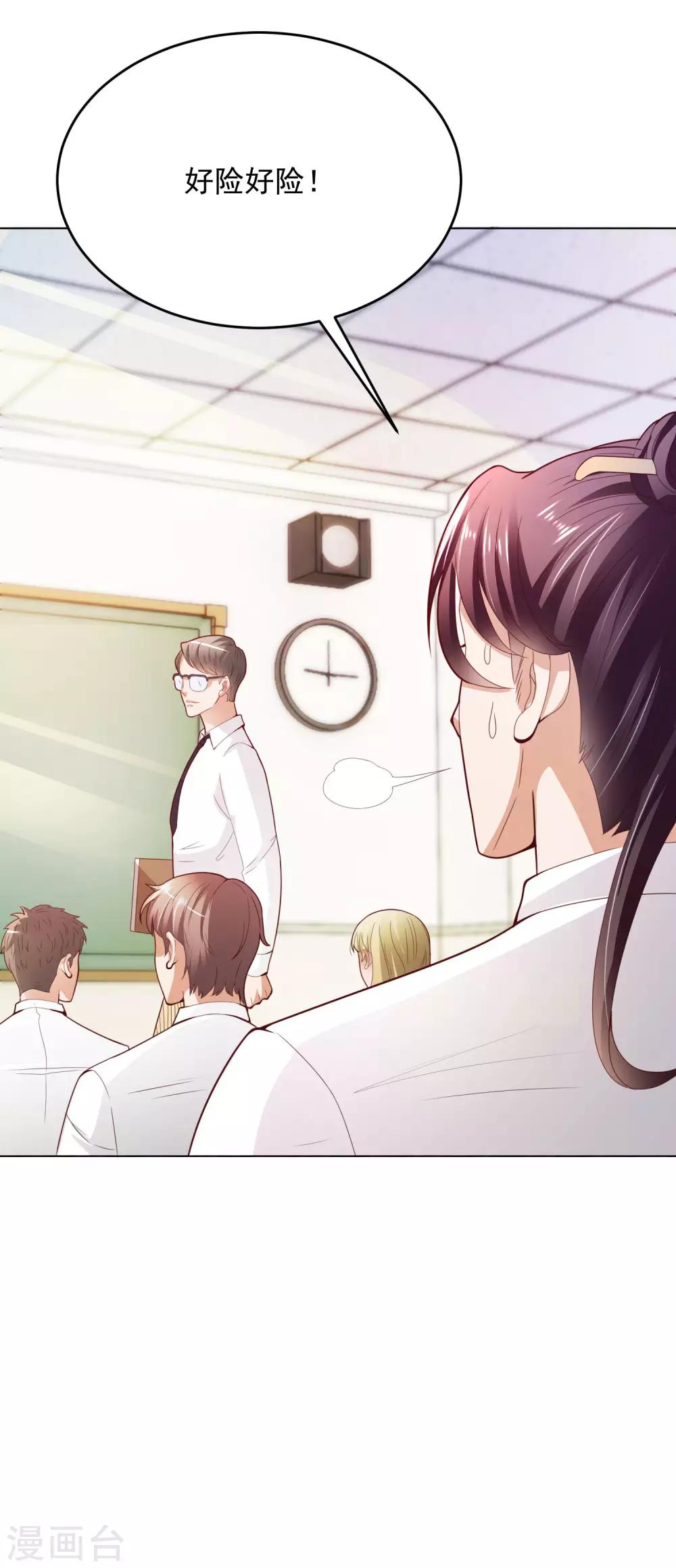 第13话 滨崎静的回归-第14话