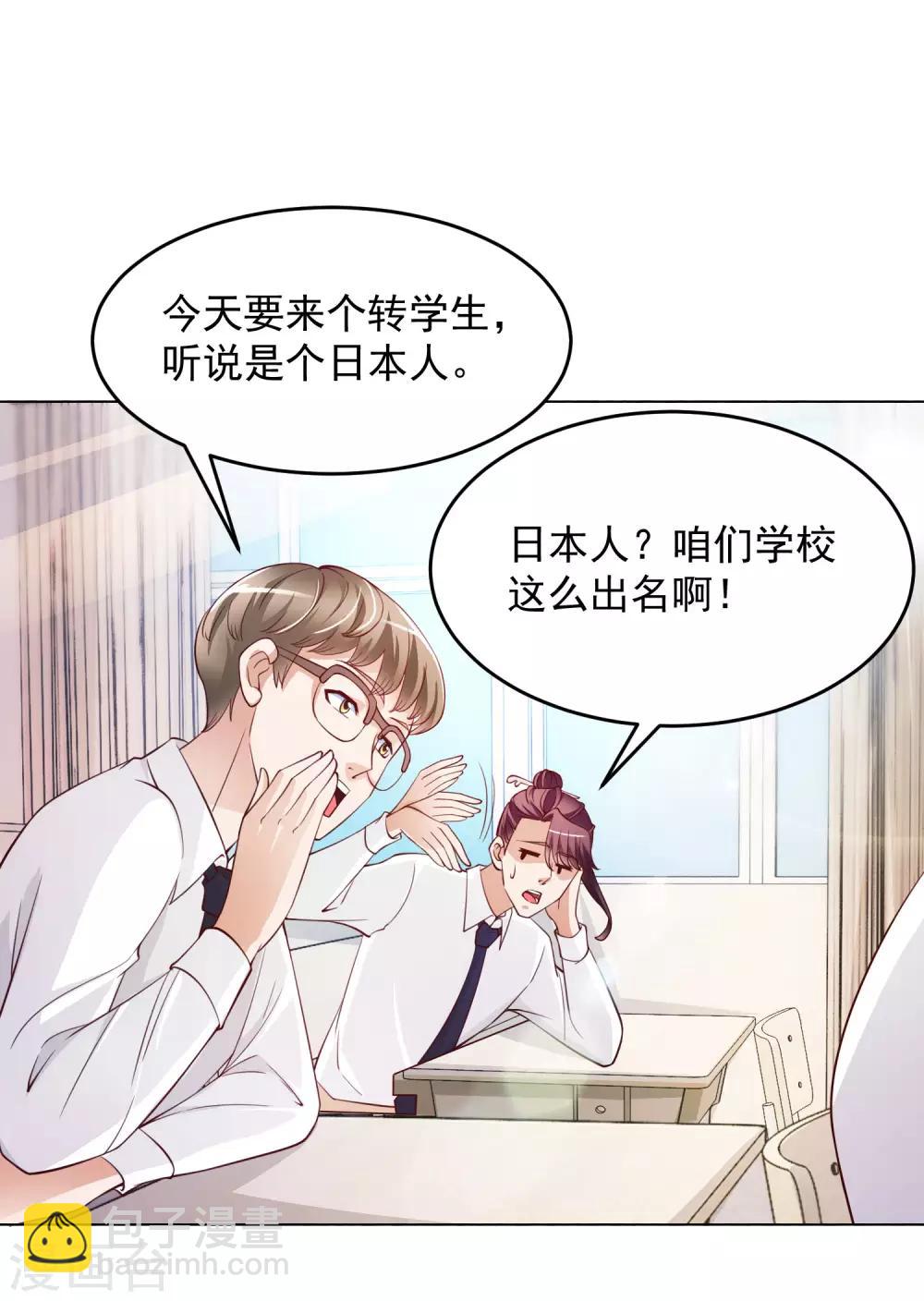 第13话 滨崎静的回归-第14话