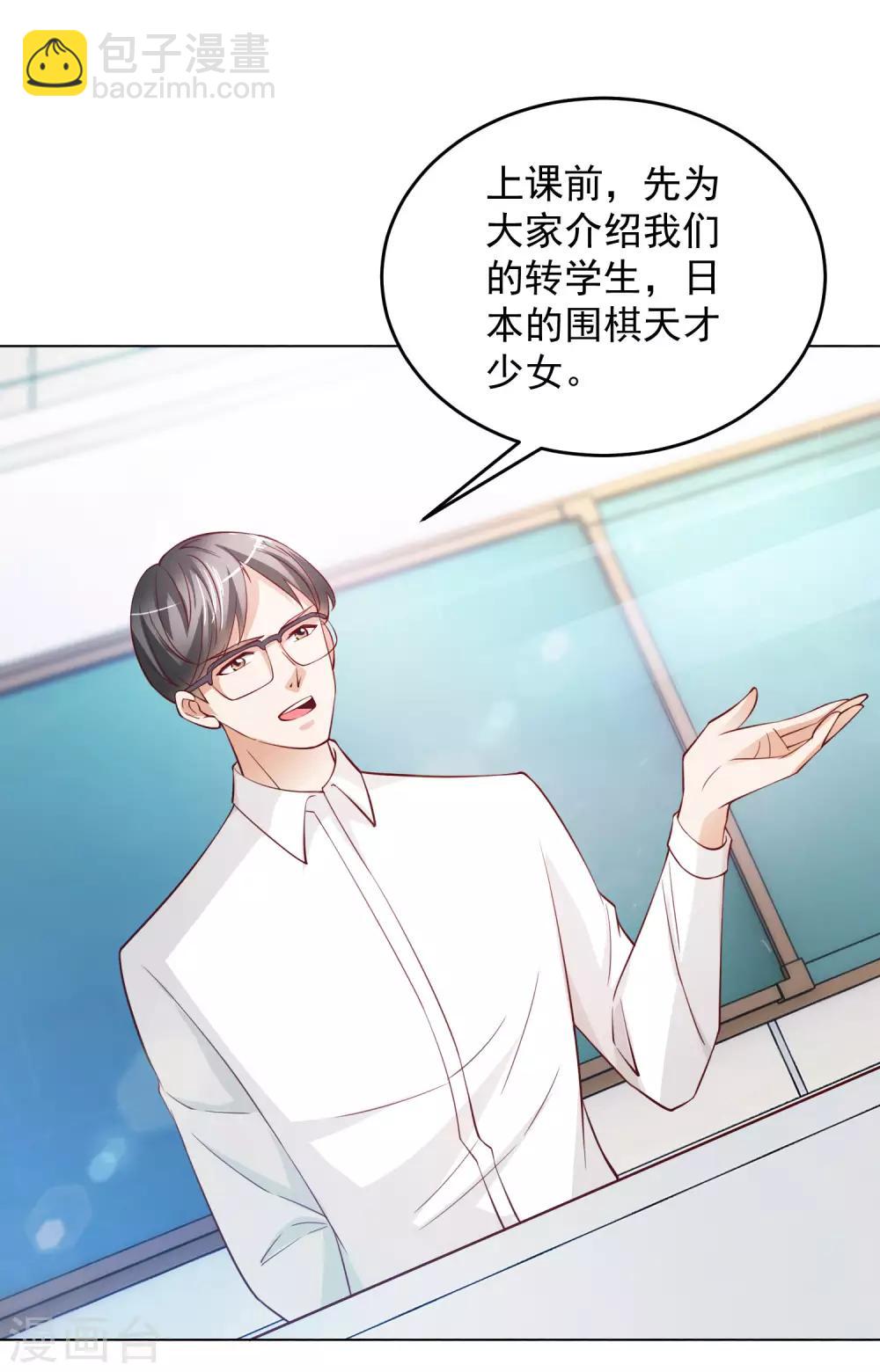 第13话 滨崎静的回归-第14话