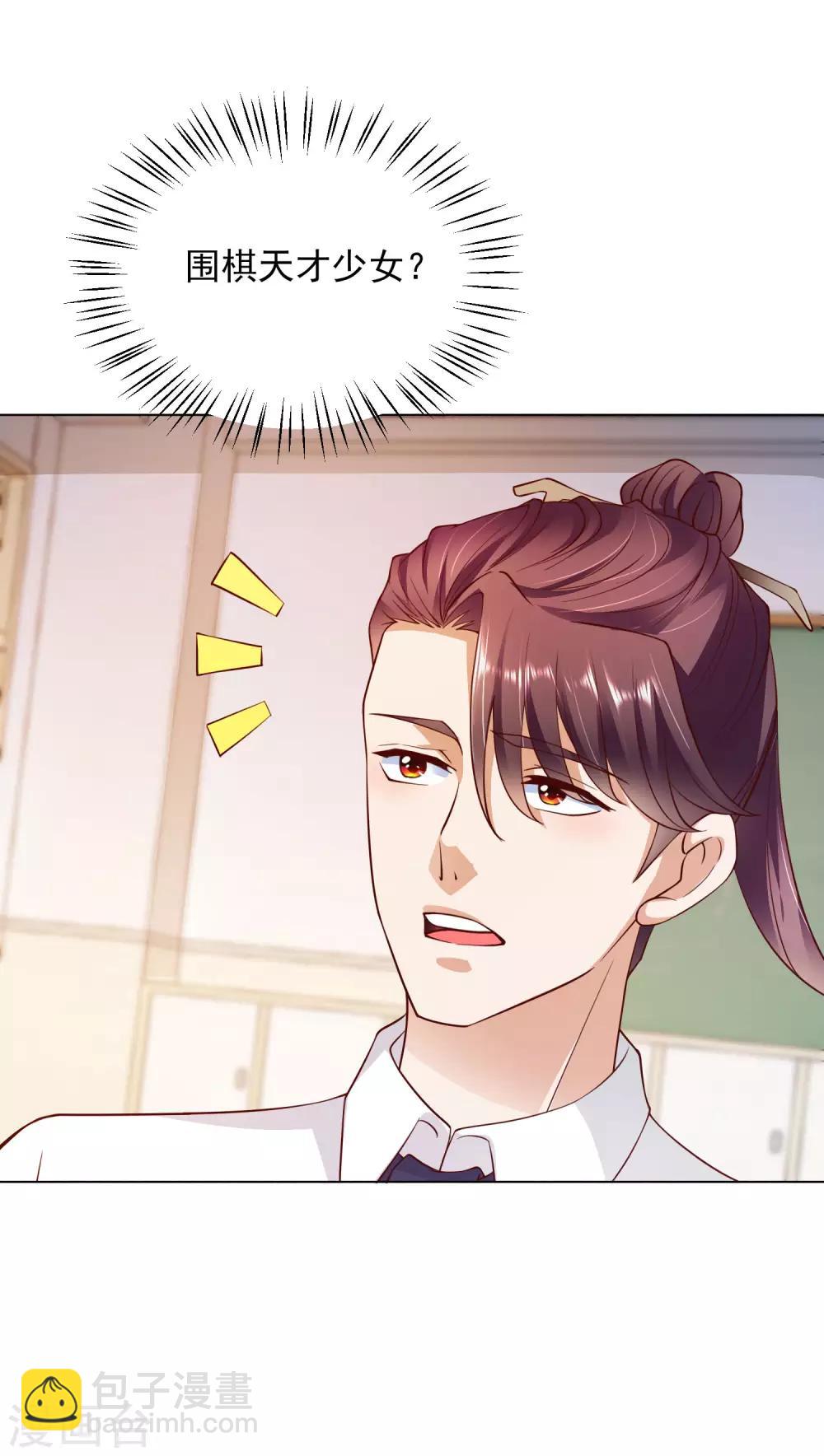 第13话 滨崎静的回归-第14话