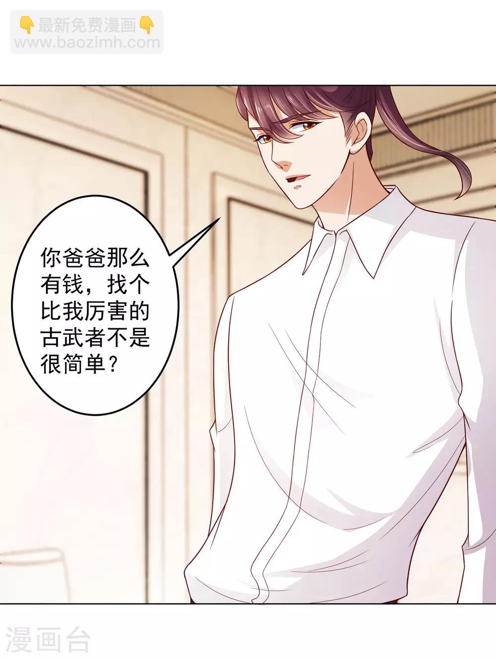 第13话 滨崎静的回归-第14话