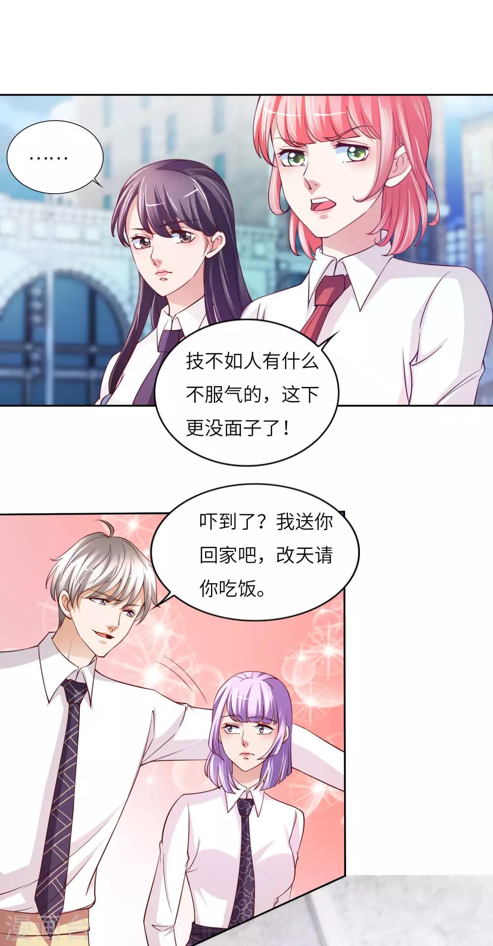 第15话 真假鬼影-第16话