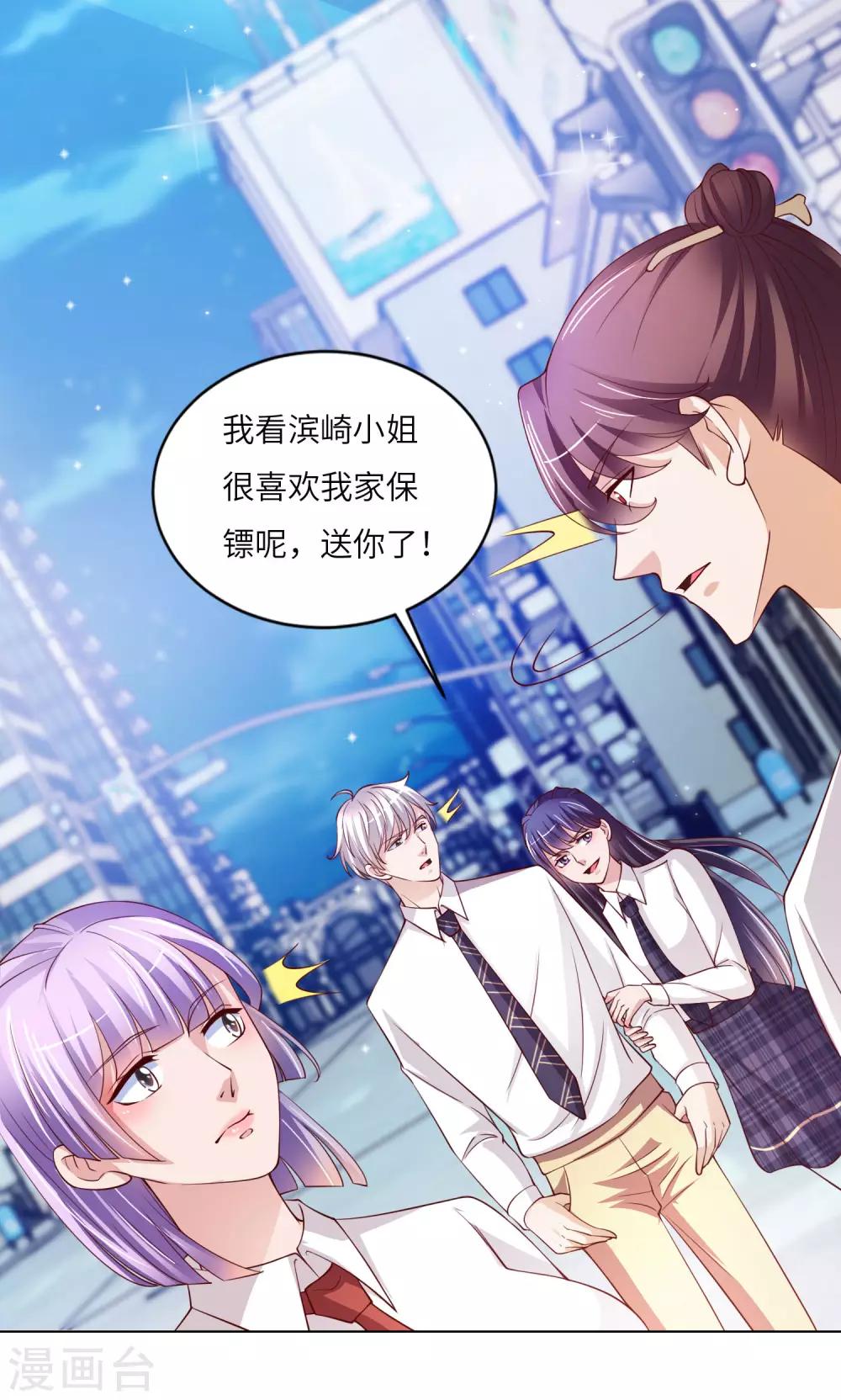 第15话 真假鬼影-第16话