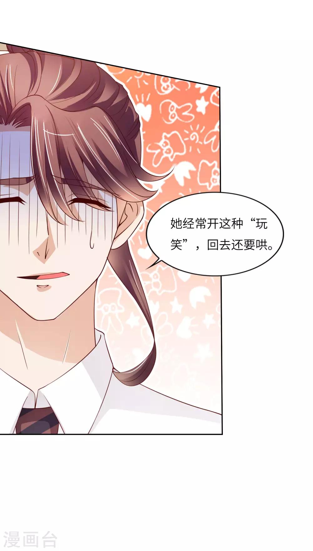 第15话 真假鬼影-第16话