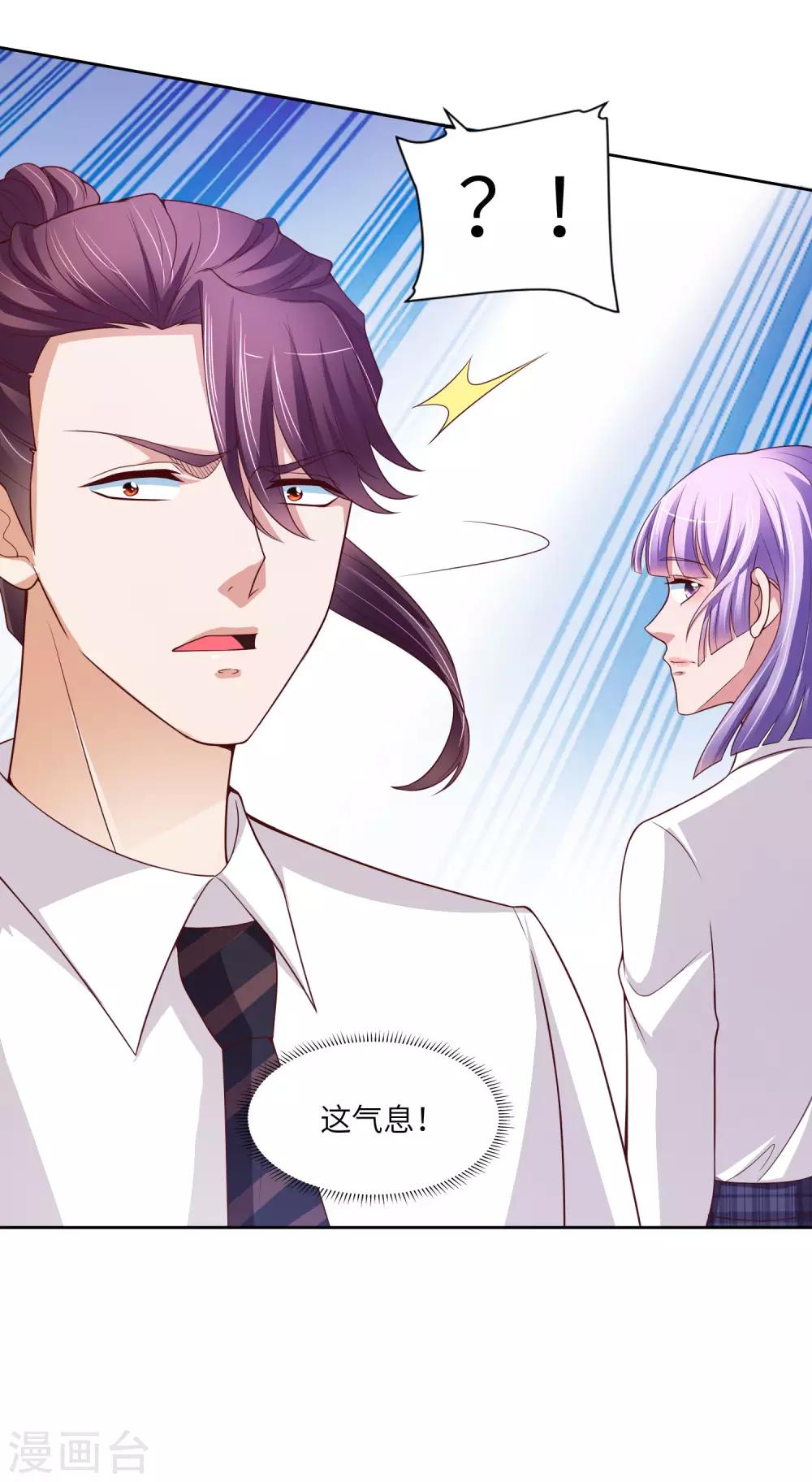 第15话 真假鬼影-第16话