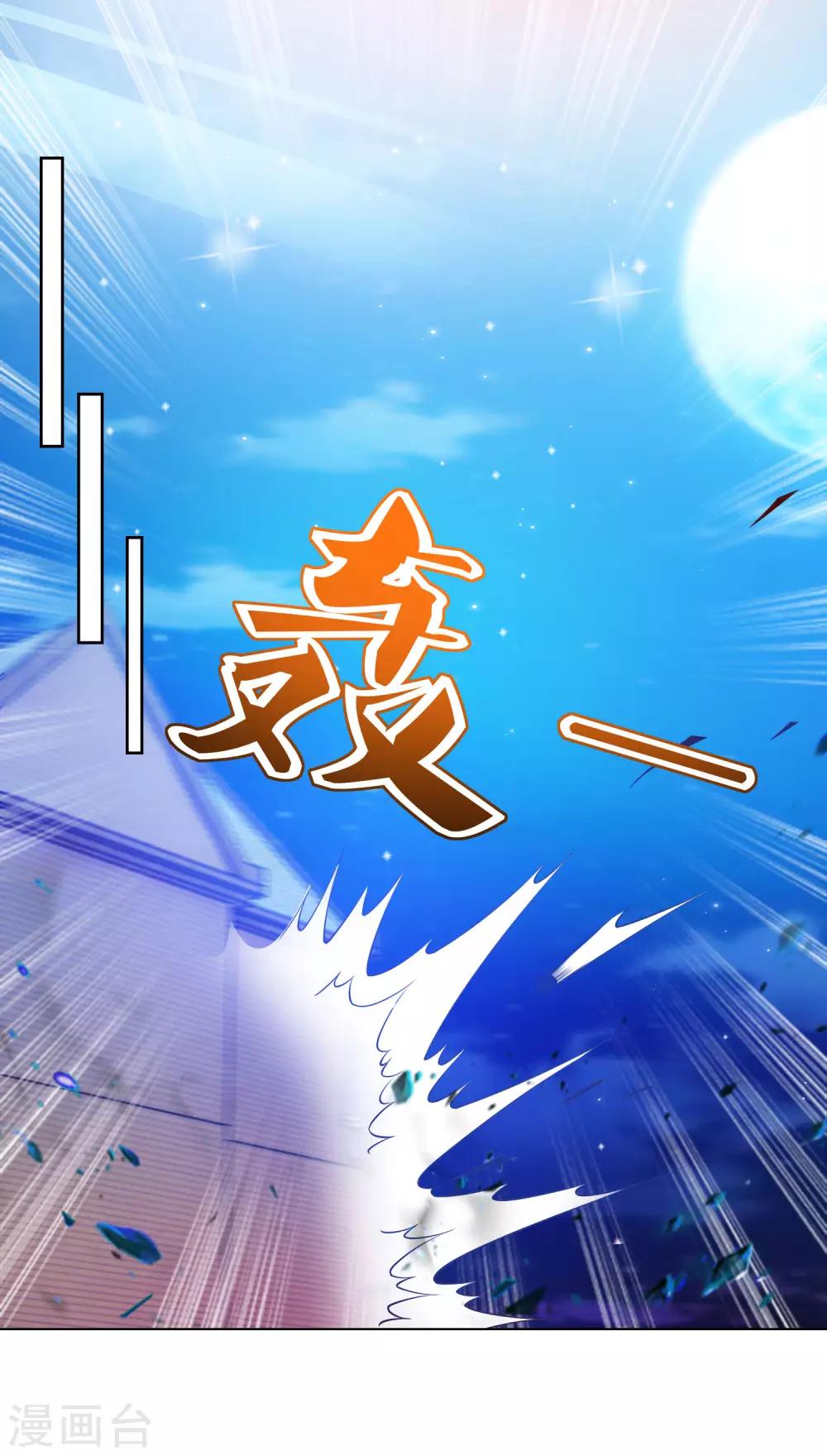 第15话 真假鬼影-第16话