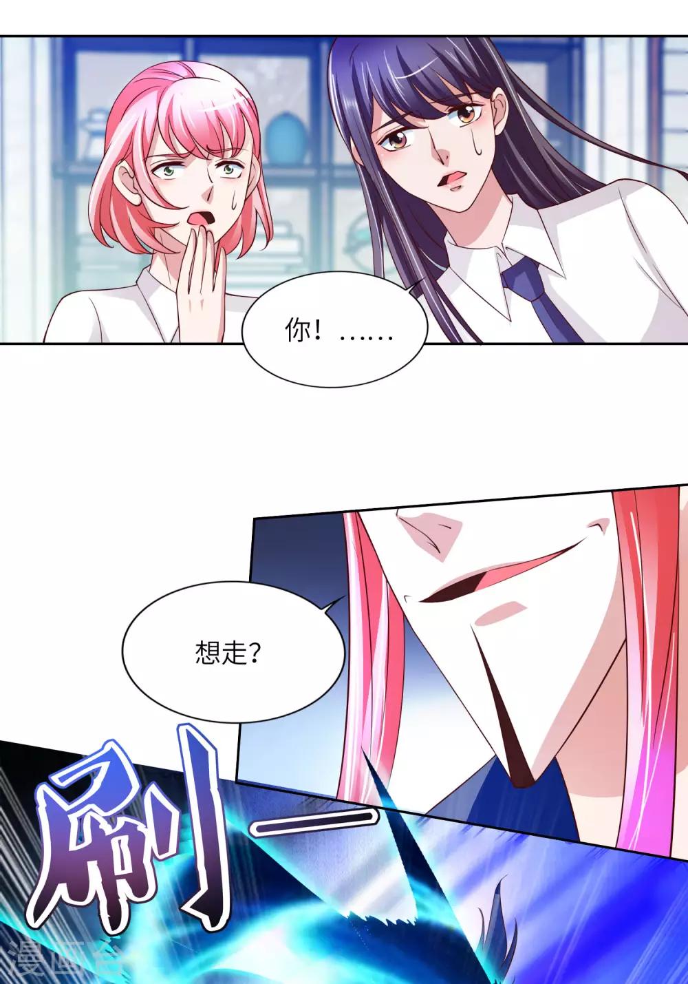 第15话 真假鬼影-第16话