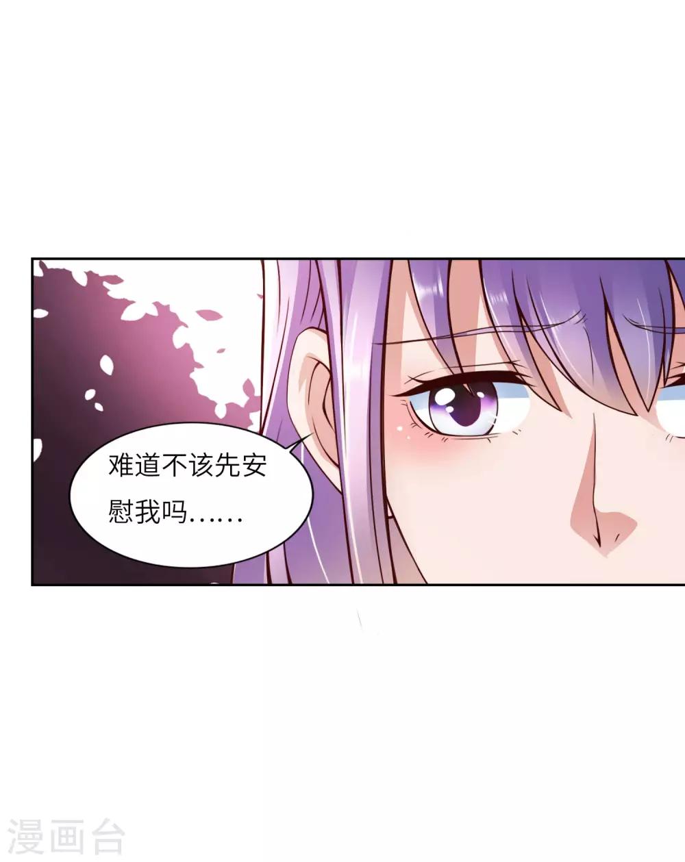 第17话 鬼影必须死-第18话