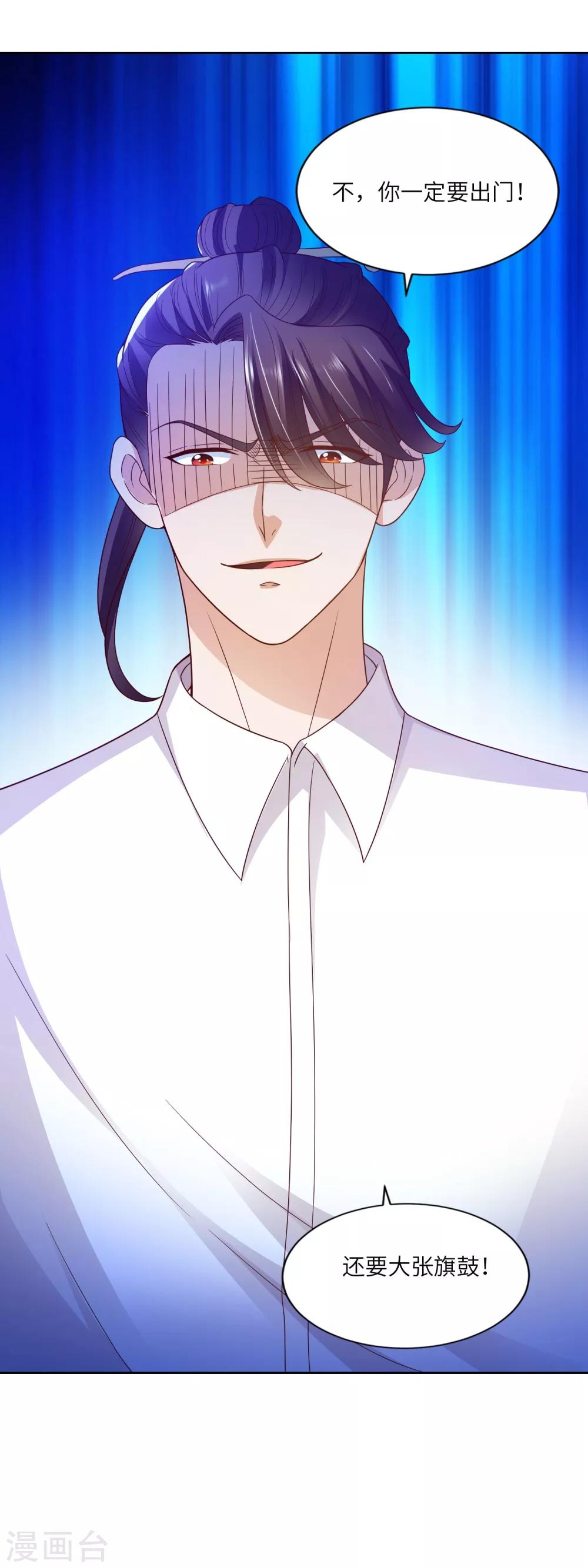 第17话 鬼影必须死-第18话