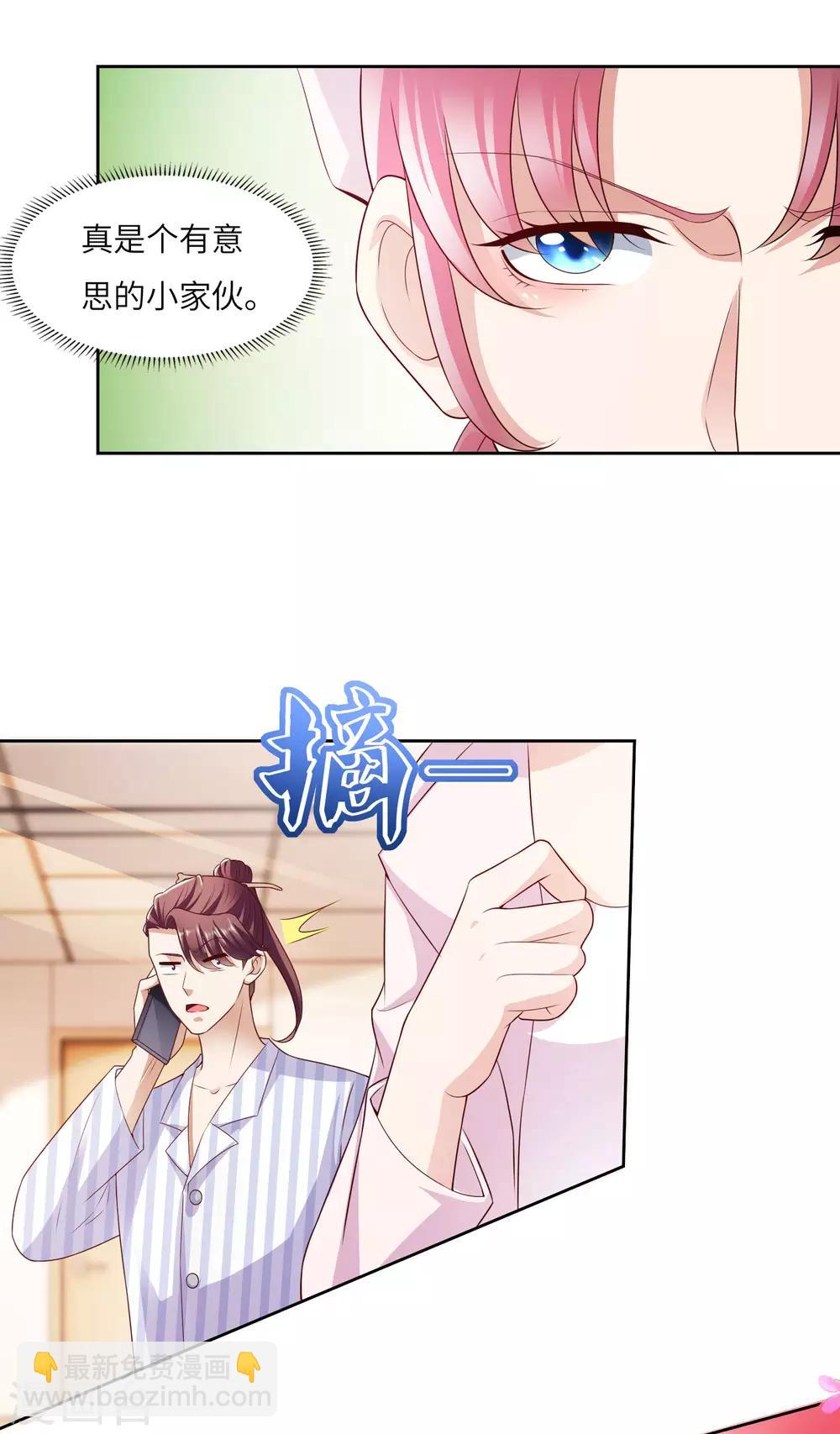 第17话 鬼影必须死-第18话