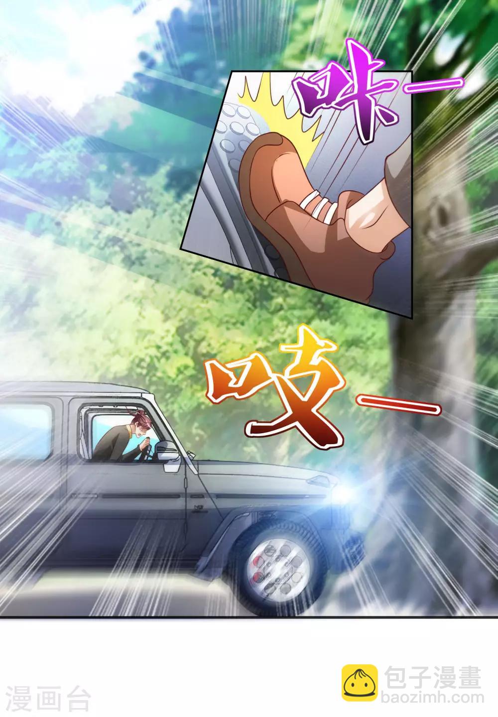 第19话 强大的适应力-第20话