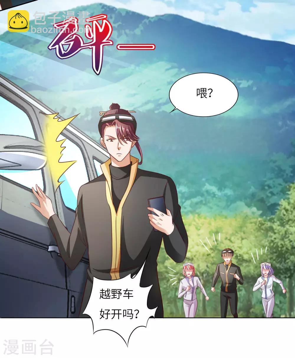 第19话 强大的适应力-第20话