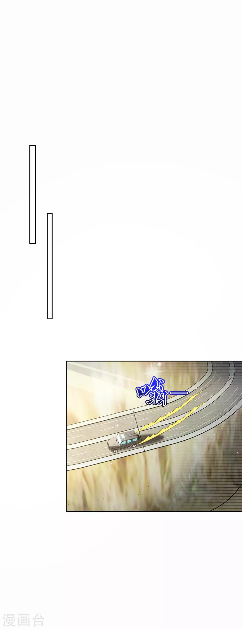 第19话 强大的适应力-第20话