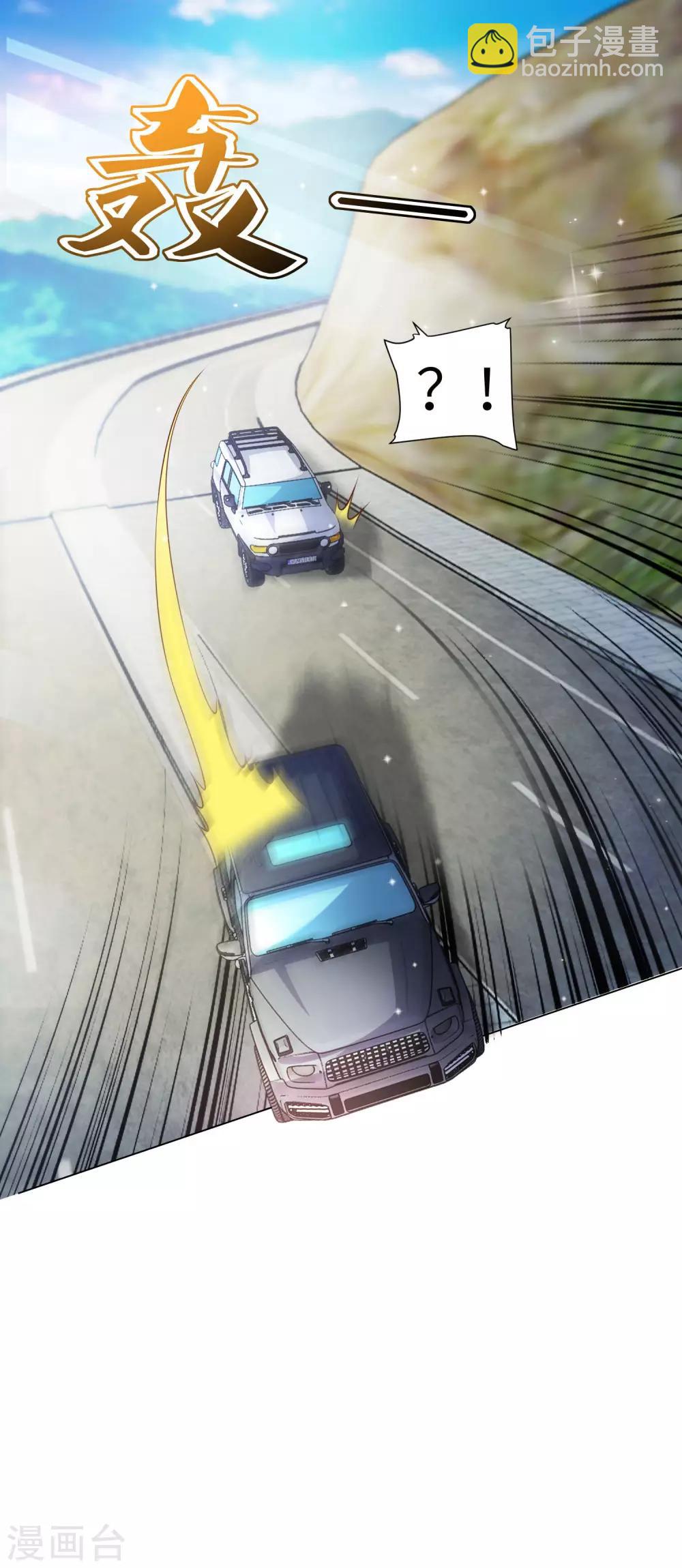 第19话 强大的适应力-第20话