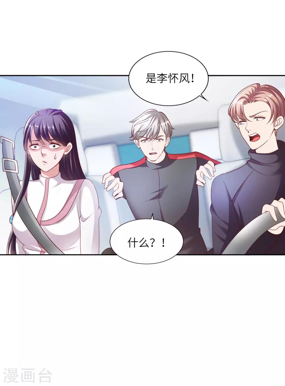 第19话 强大的适应力-第20话