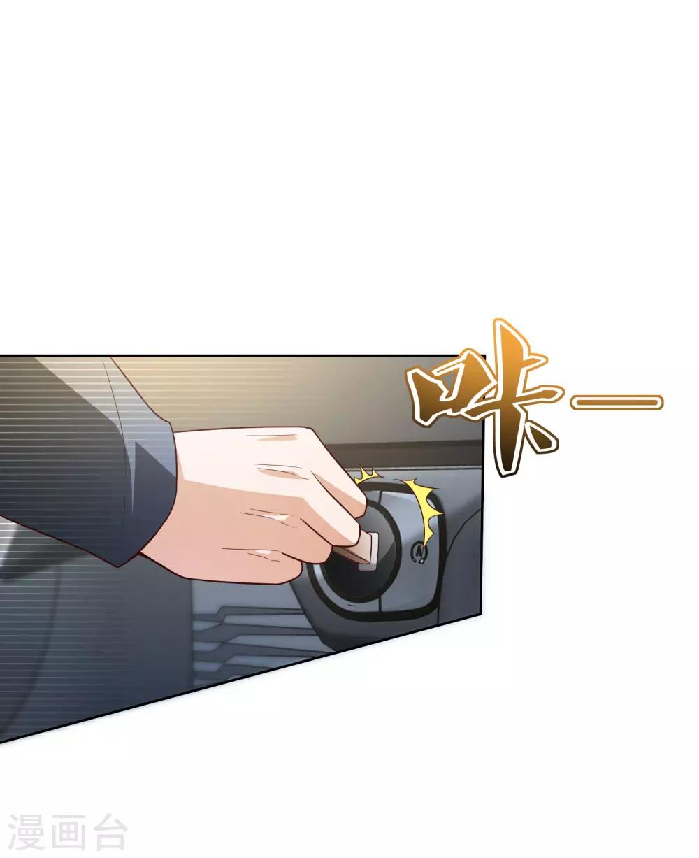 第19话 强大的适应力-第20话