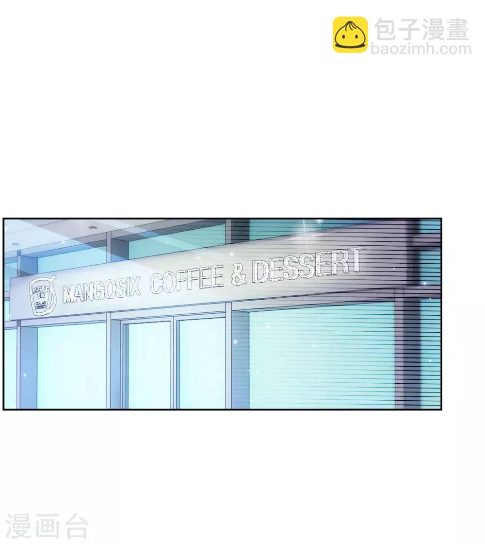 第21话 醉酒-第22话