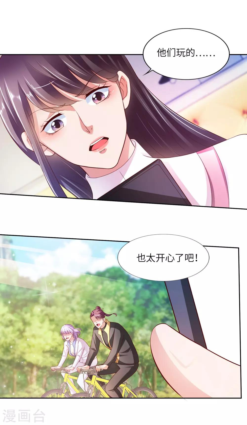 第21话 醉酒-第22话