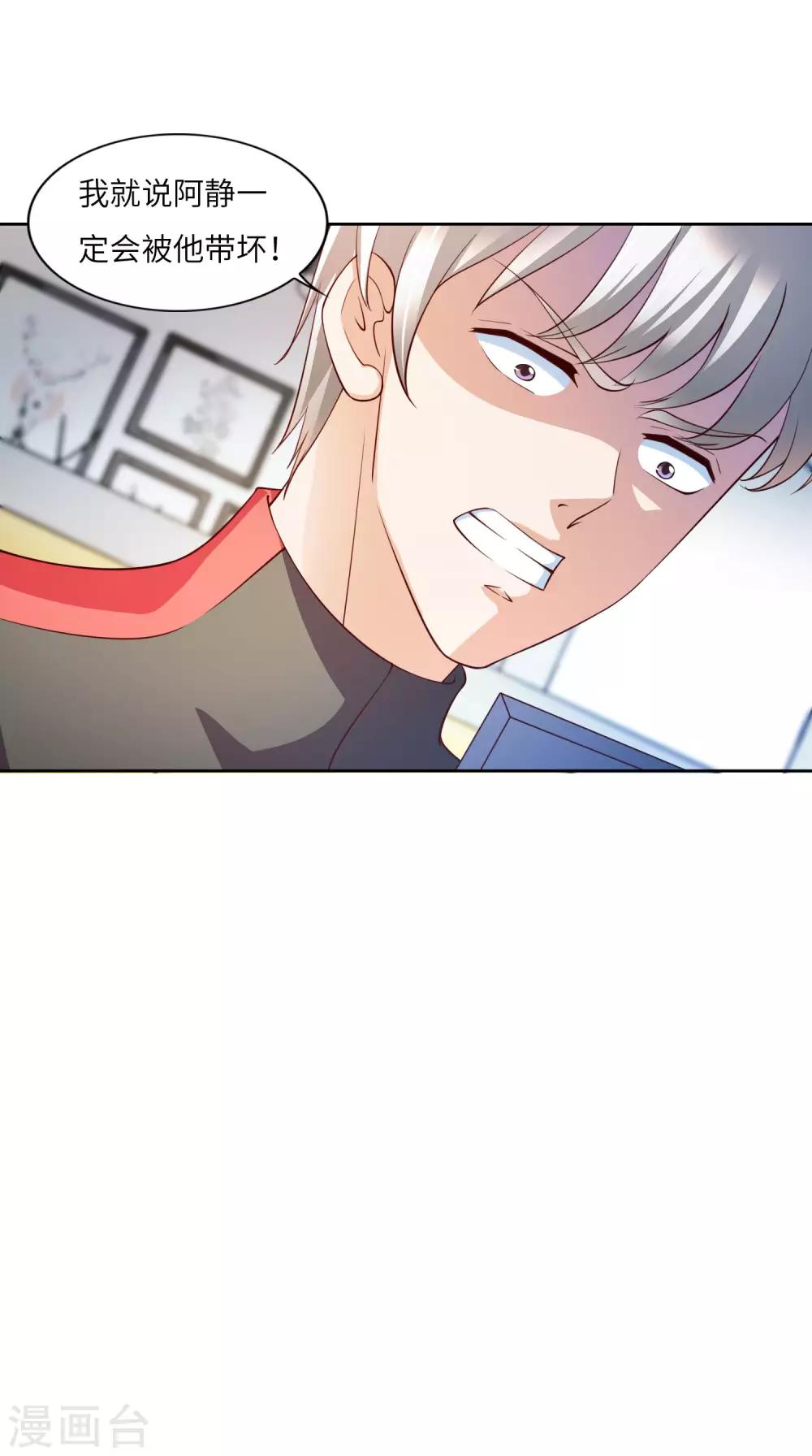 第21话 醉酒-第22话