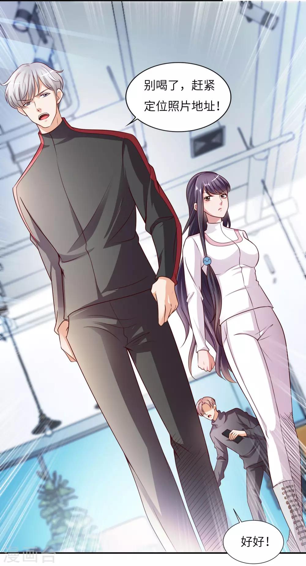 第21话 醉酒-第22话