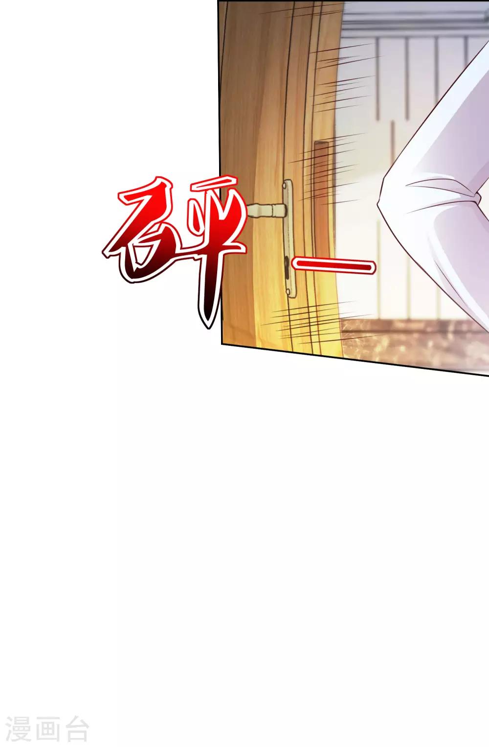 第21话 醉酒-第22话