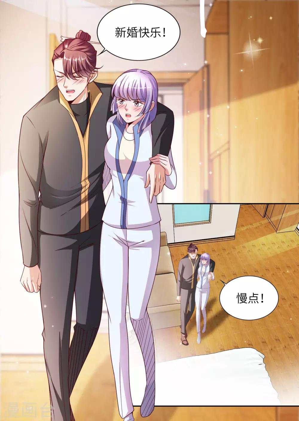 第21话 醉酒-第22话