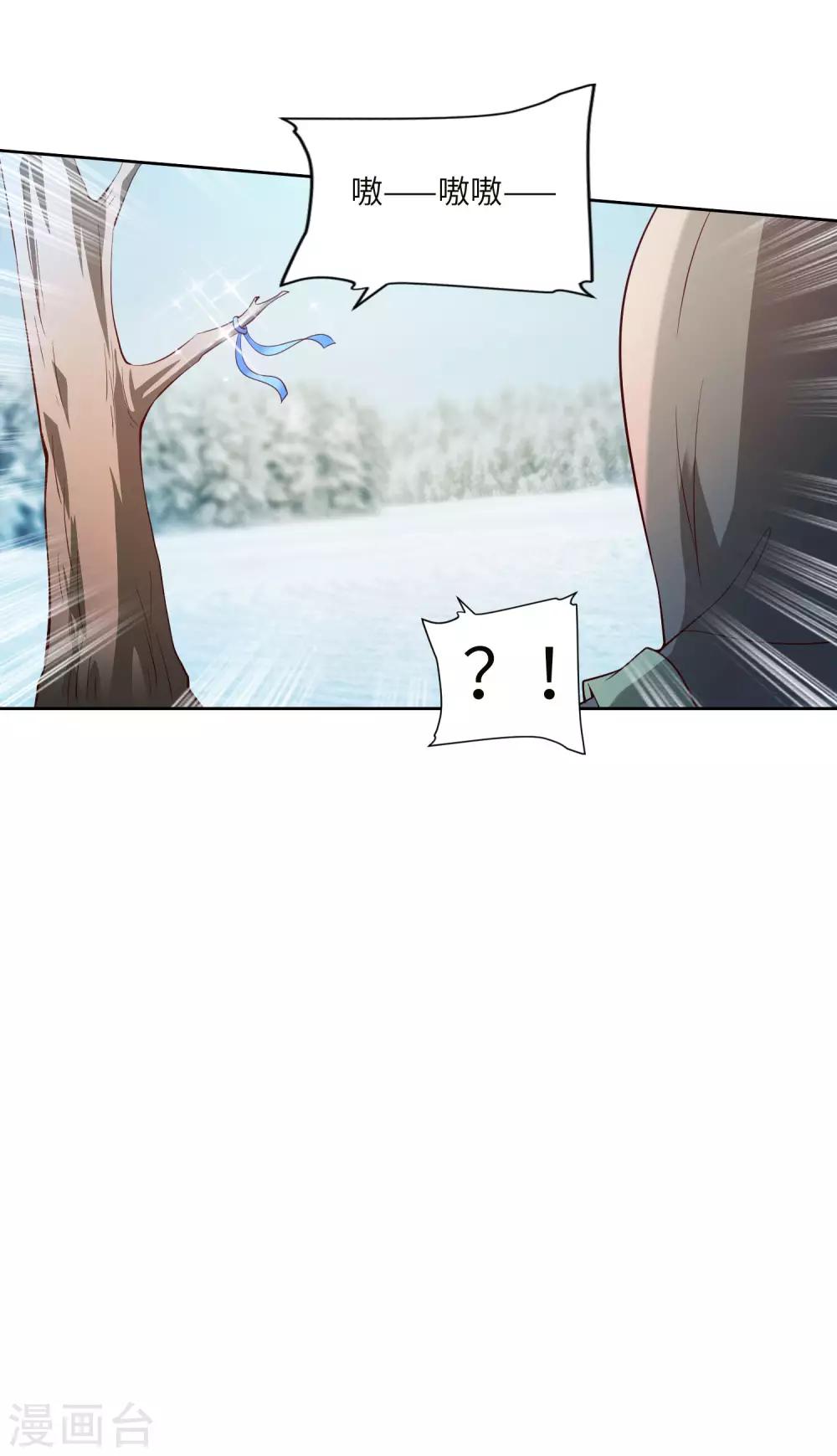 第23话 执拗的司马乱-第24话