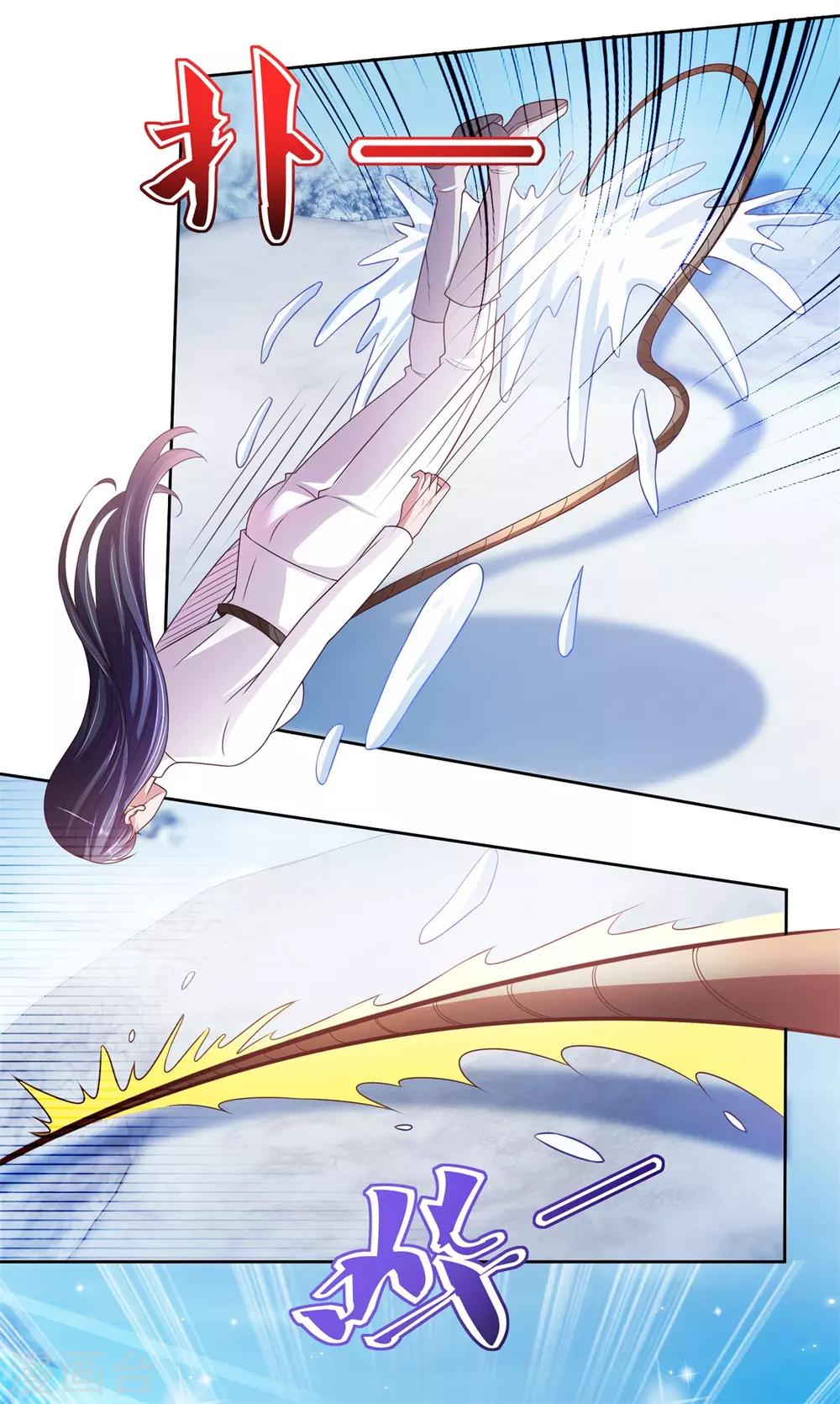 第25话 雪崩-第26话