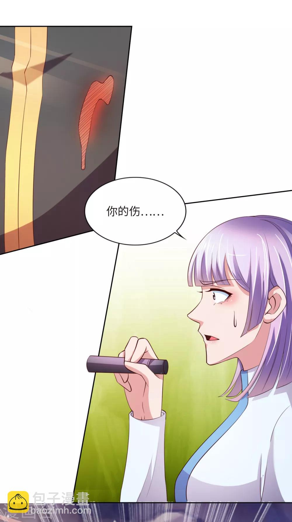 第27话 离心-第28话