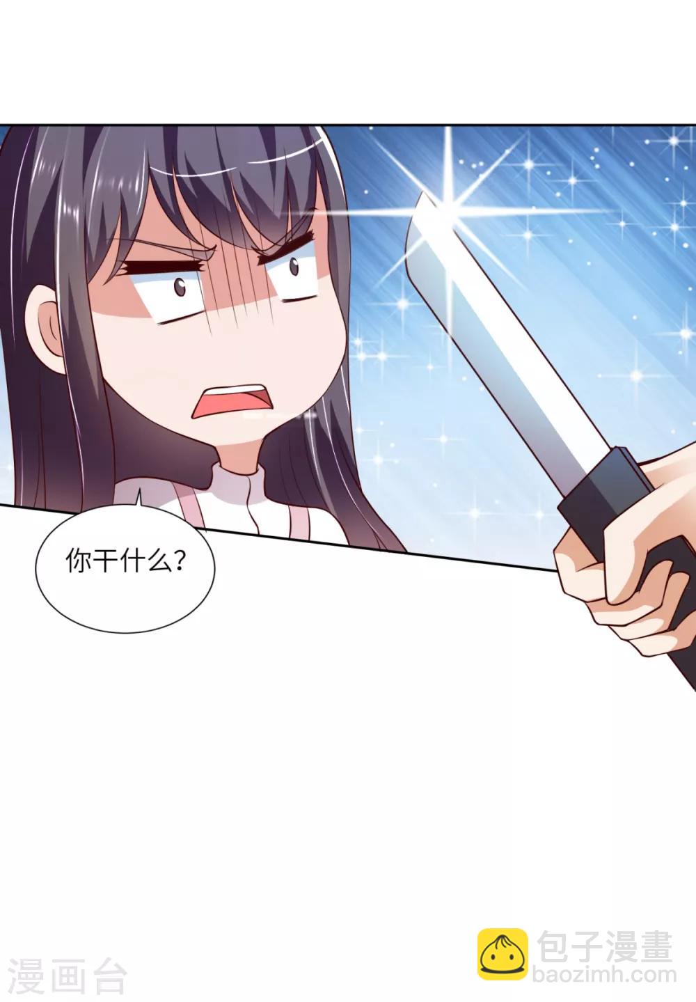 第27话 离心-第28话