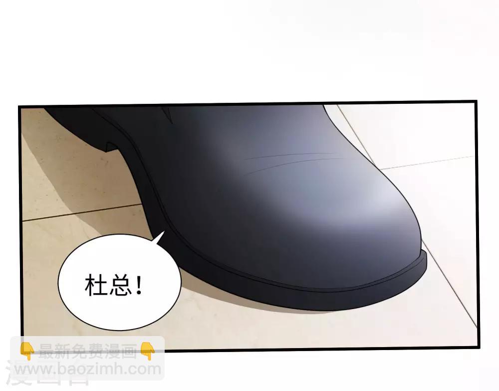 第3话 近身保镖-第4话
