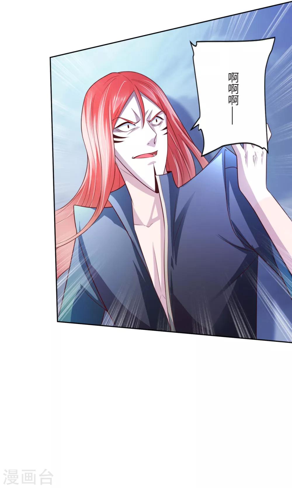 第31话 重伤-第32话