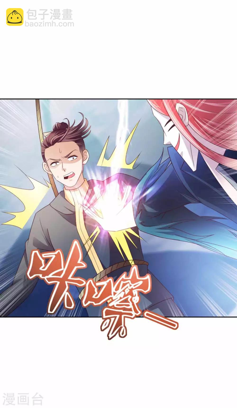 第31话 重伤-第32话