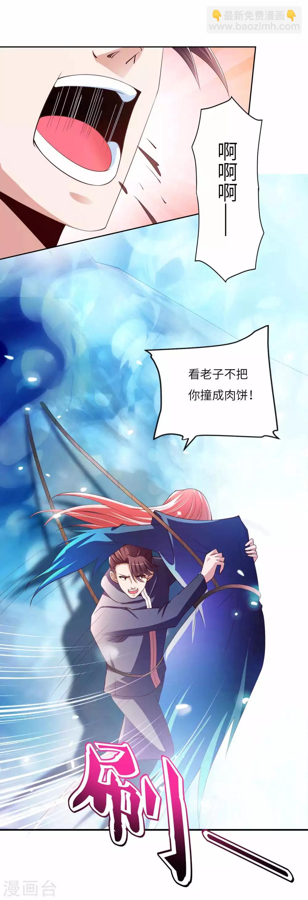 第31话 重伤-第32话