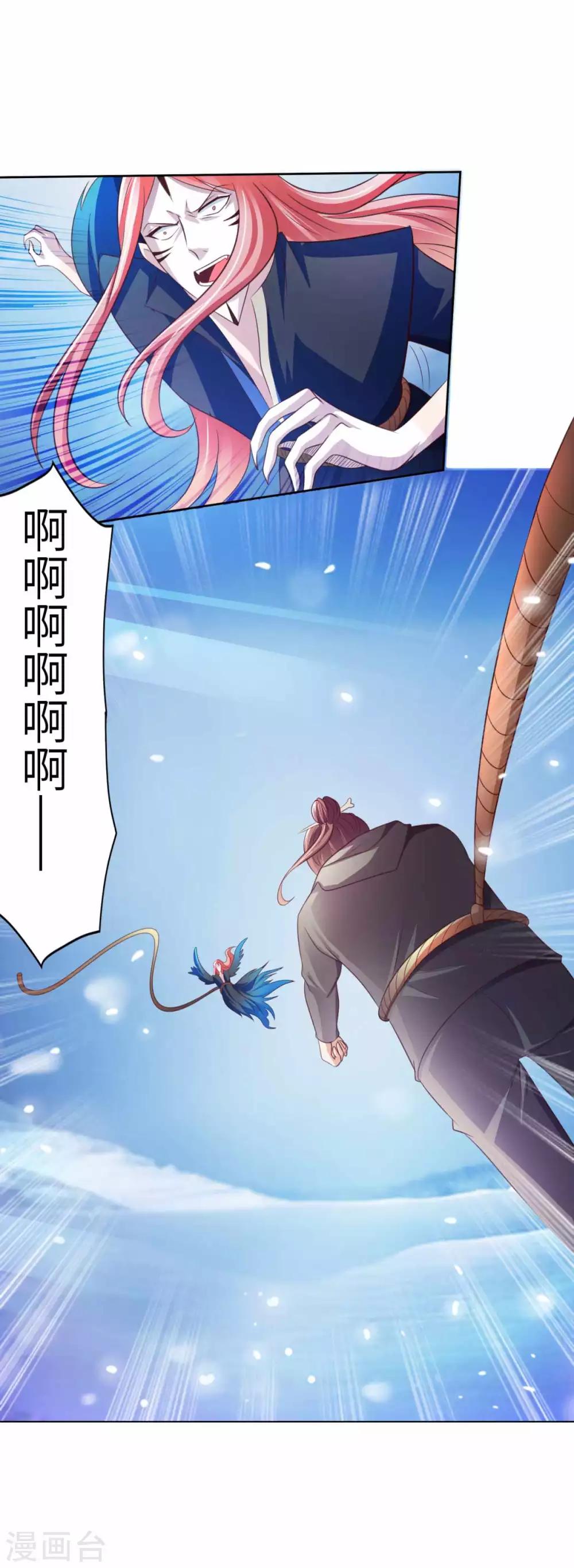 第31话 重伤-第32话