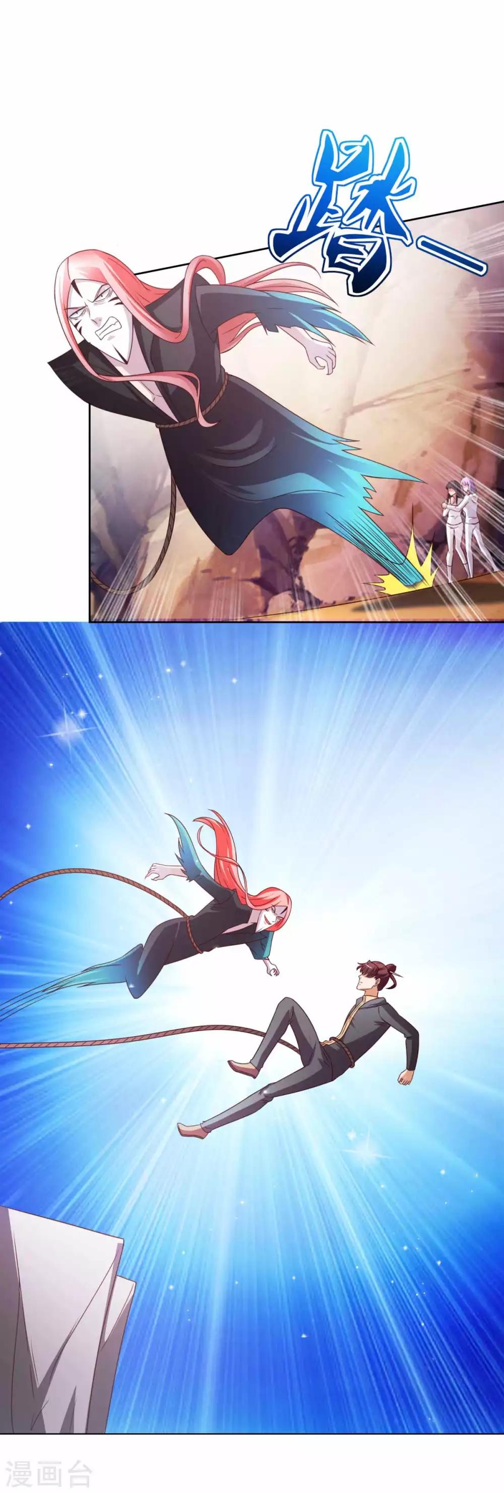 第31话 重伤-第32话