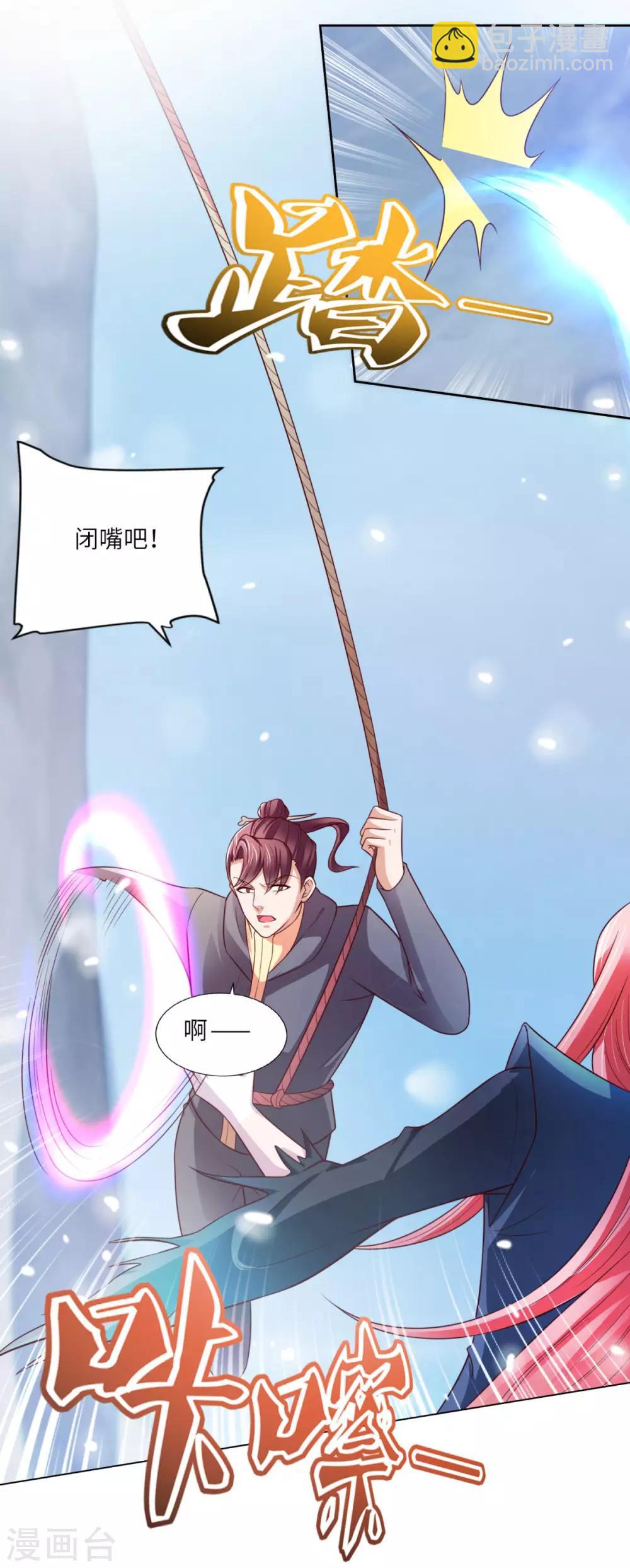 第31话 重伤-第32话