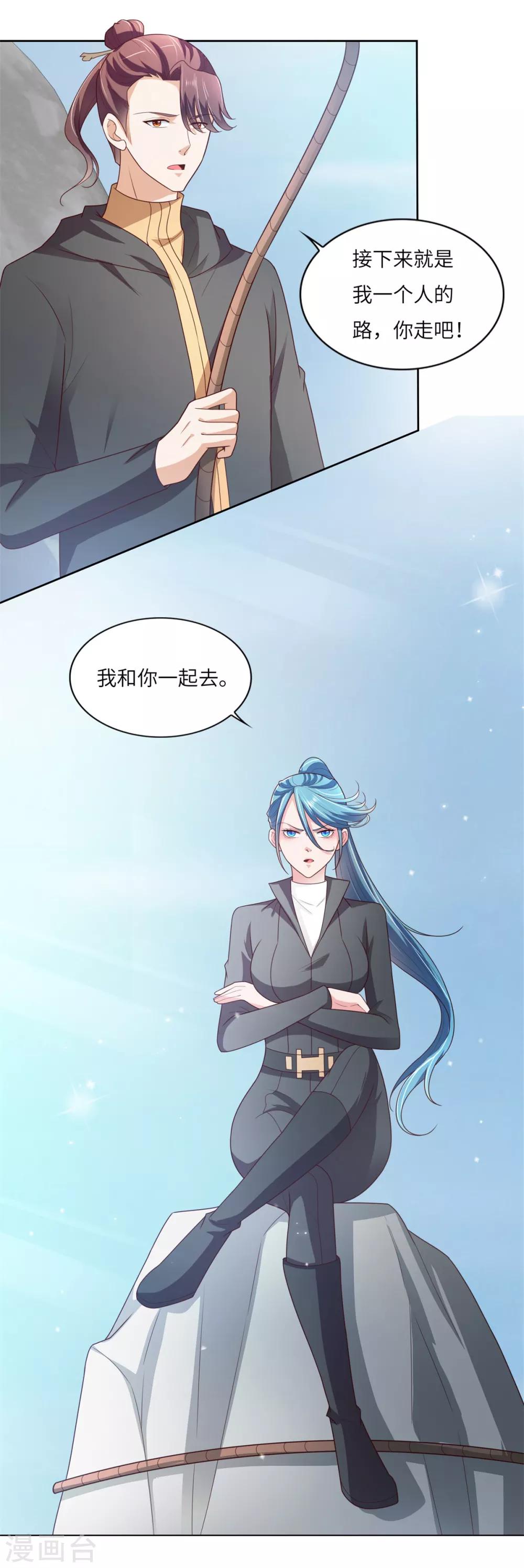 第33话 雪原狼群-第34话