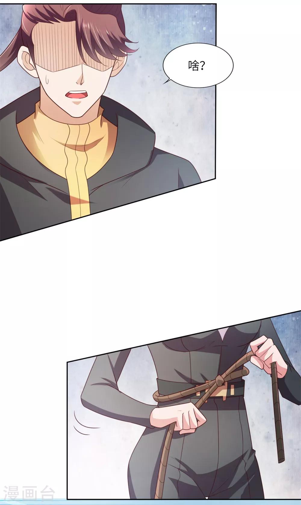 第33话 雪原狼群-第34话