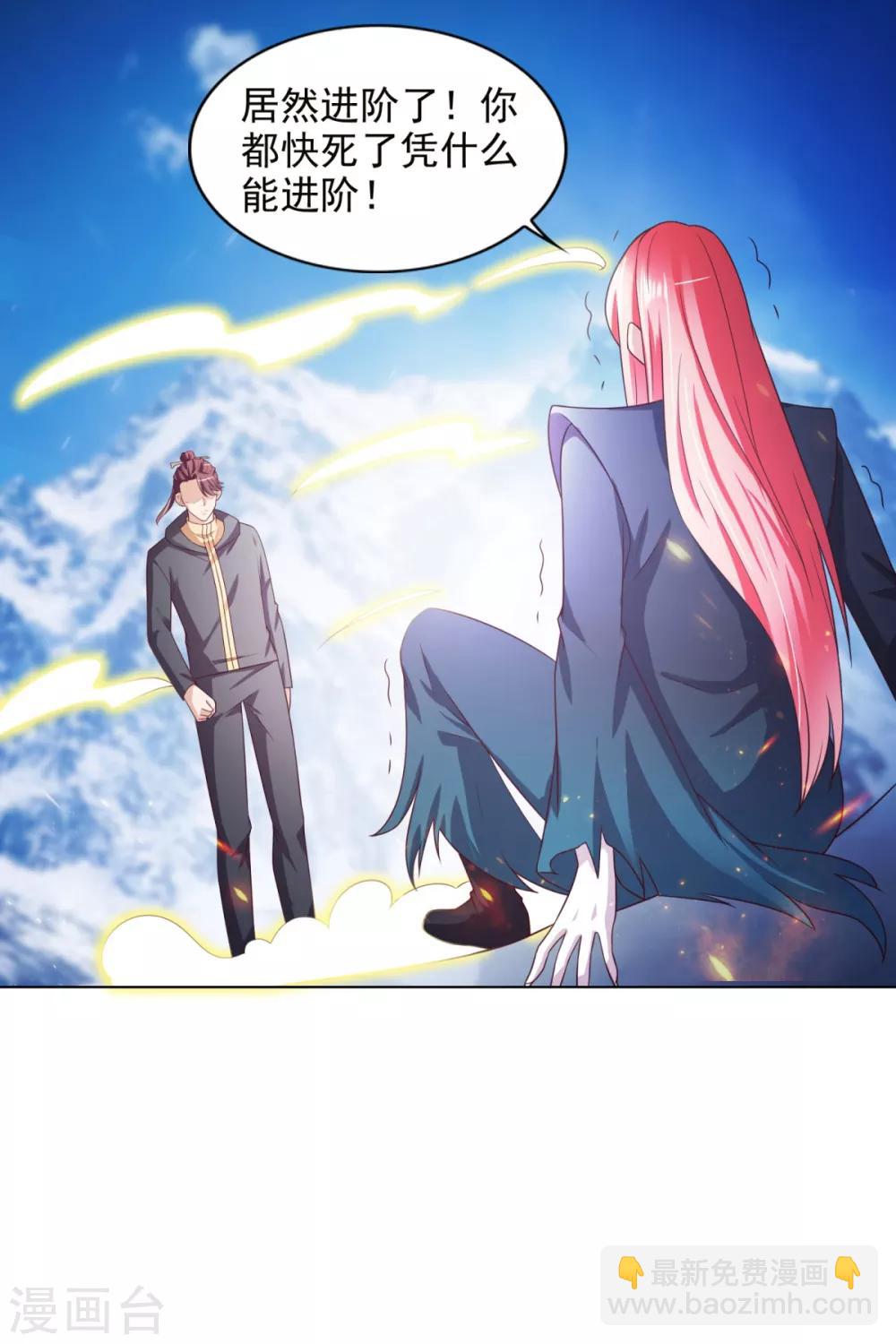 第35话 铸魂-第36话