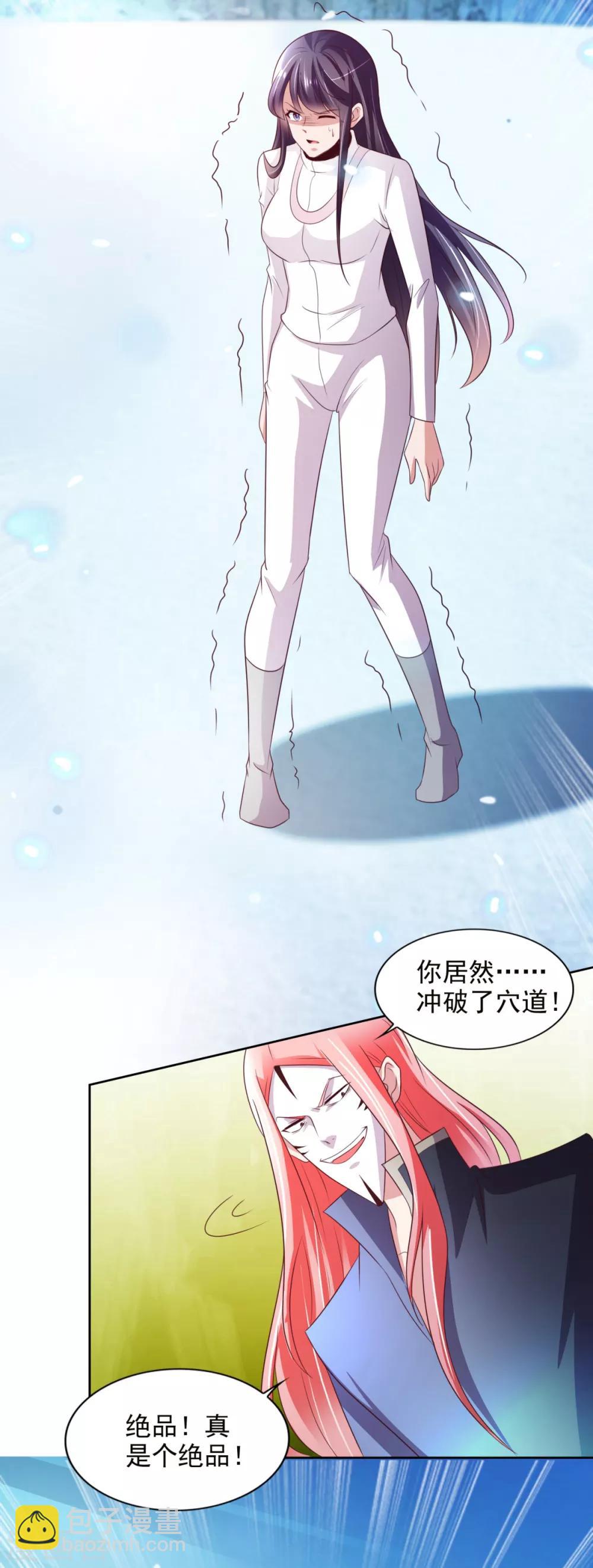 第35话 铸魂-第36话