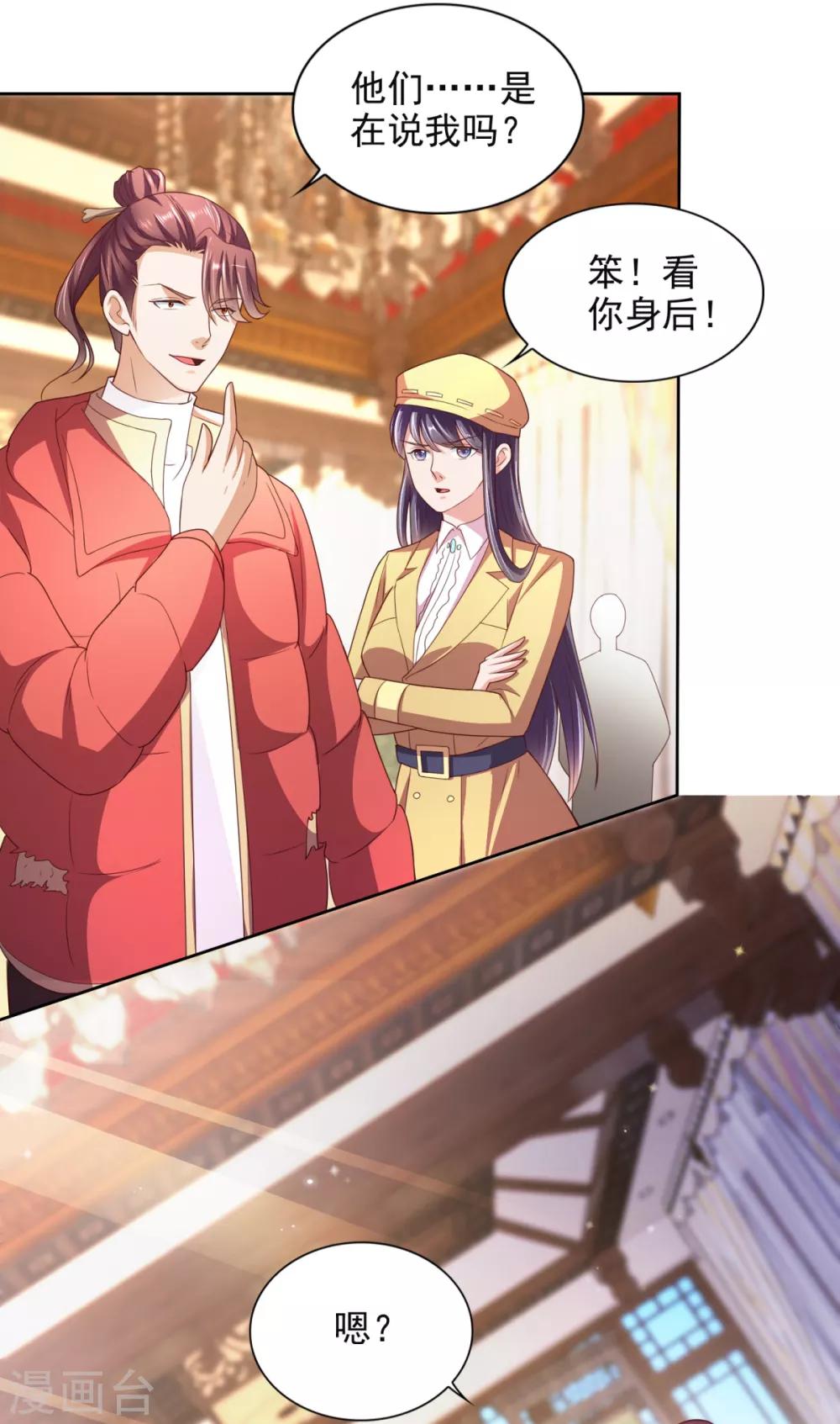 第39话 赌注-第40话