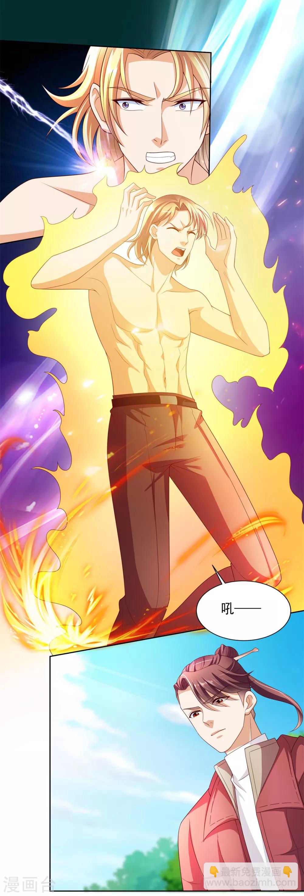 第41话 突破！古武者！-第42话