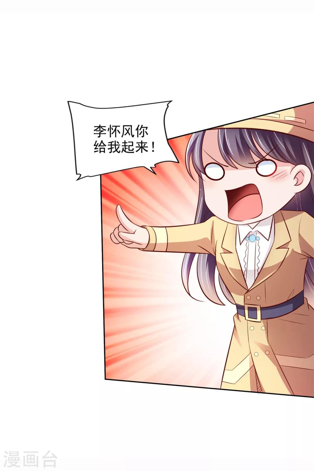 第43话 武术大赛-第44话