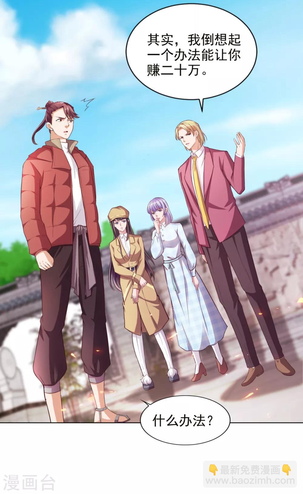 第43话 武术大赛-第44话