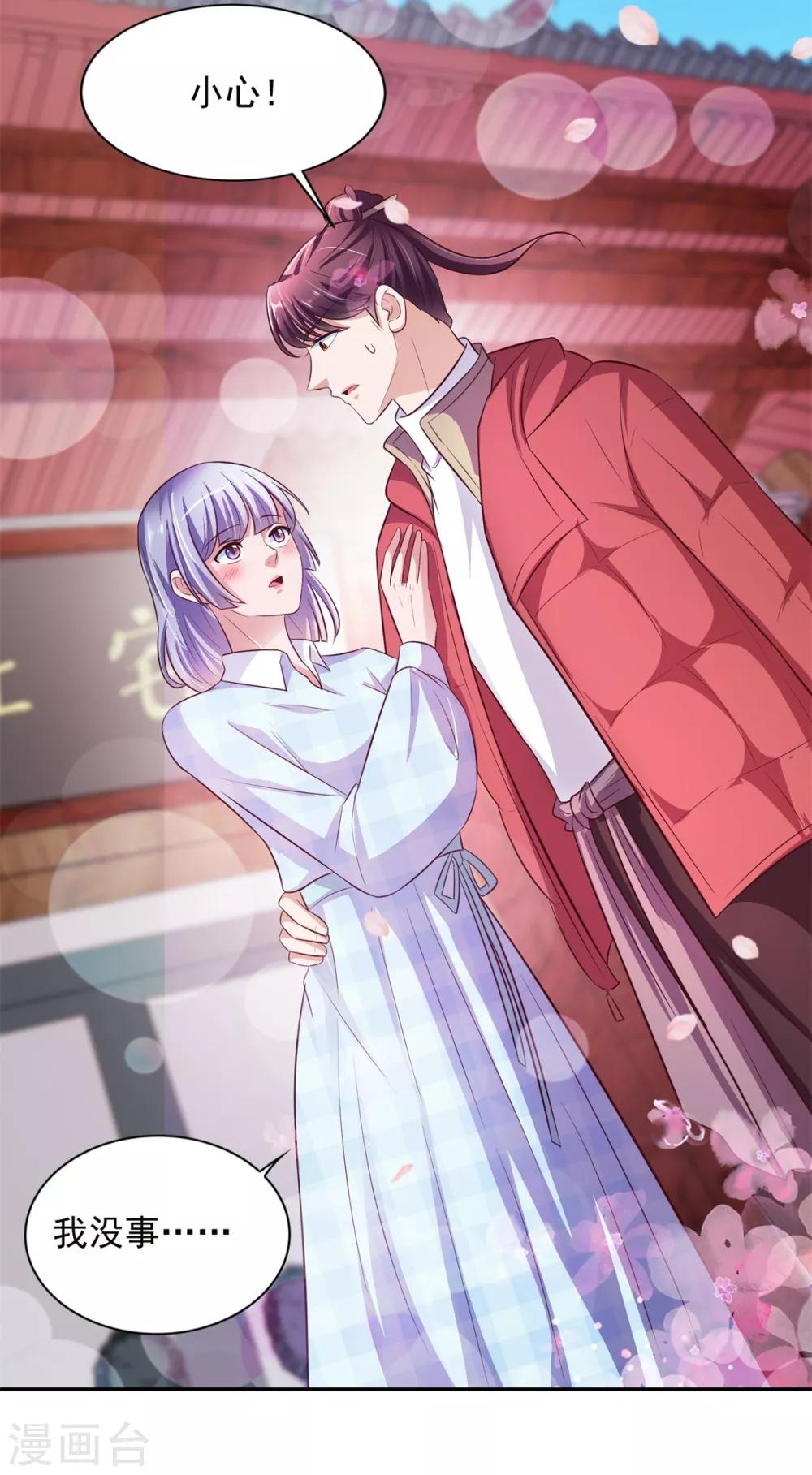 第43话 武术大赛-第44话