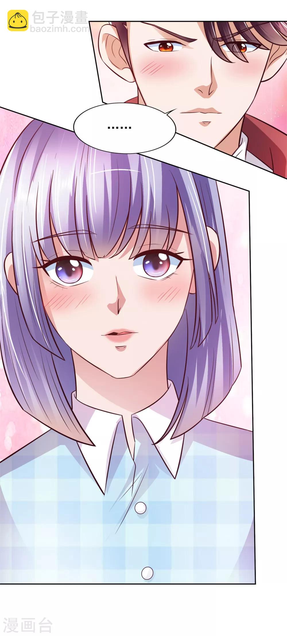 第43话 武术大赛-第44话