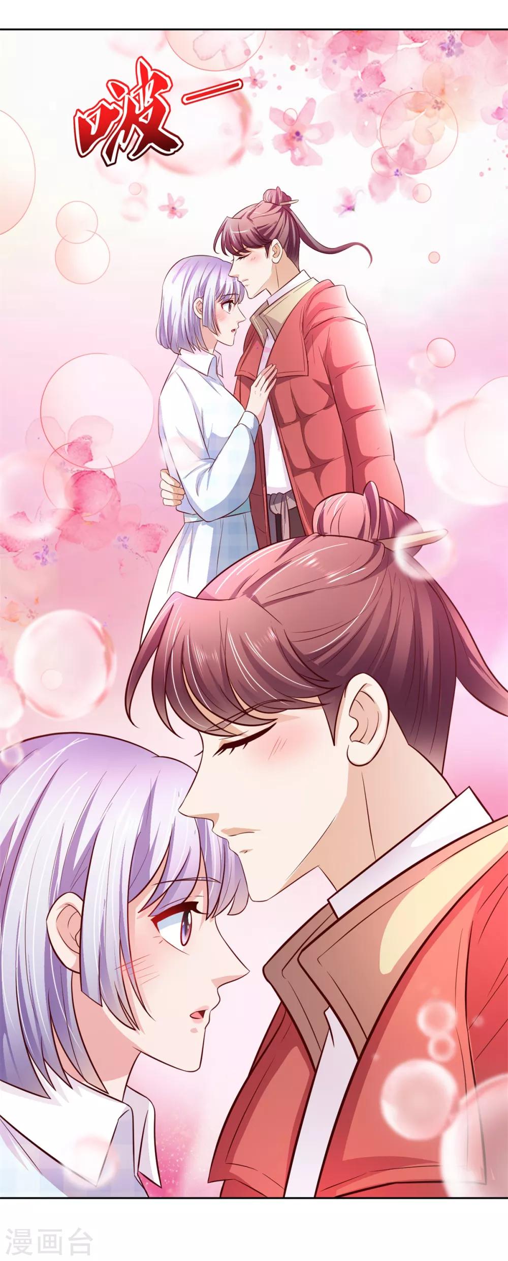 第43话 武术大赛-第44话